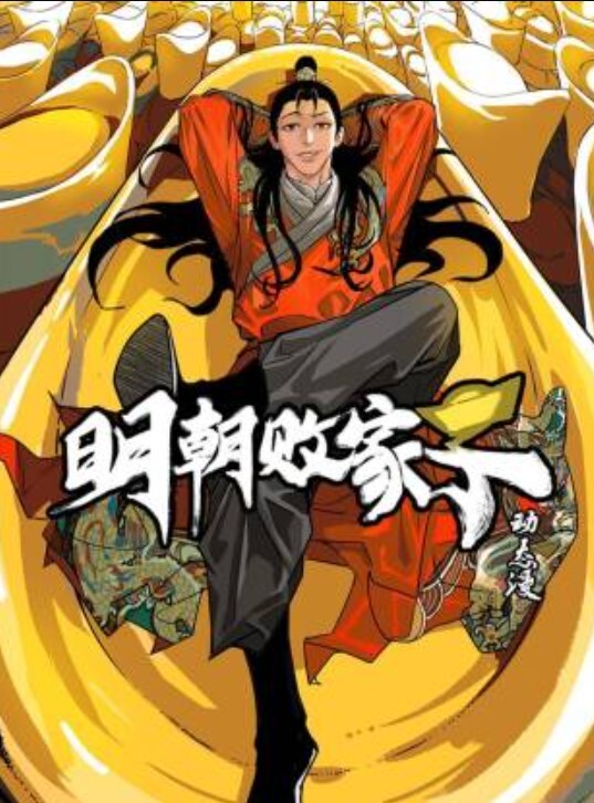 醉醒後意猶未盡再幹一炮 - 麻豆头条