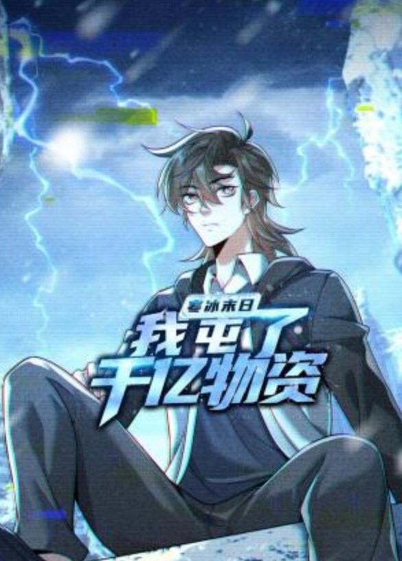 花与蛇3 - 麻豆头条