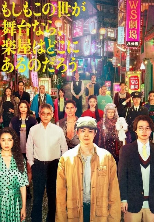NTR的片子2，黑毛设计英雄救美，然后这个女主旧爱上了黄毛 - 麻豆头条