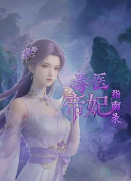 喜欢角色扮演的极品学妹，全程露脸大秀发骚，乖巧听话互动狼友听指挥，奶子比心好身材，掰开逼逼撅着屁股浪 - 麻豆头条