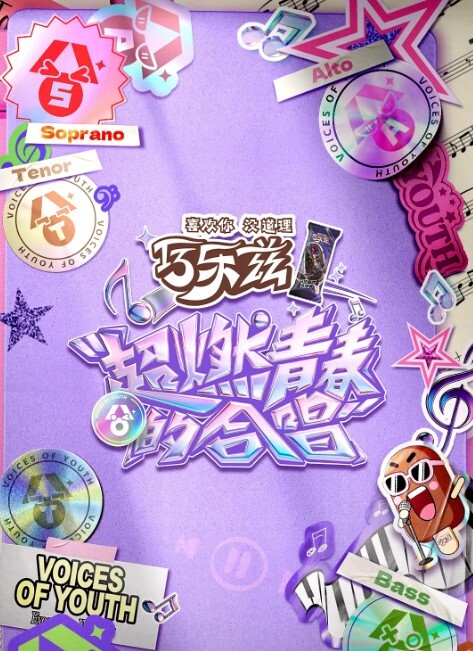 饲育彼女第1话 - 麻豆头条