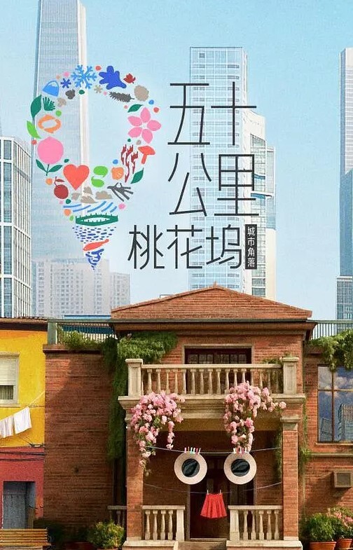 精选探花_3K约操JK高中生_激烈打桩差点把妹子干昏 - 麻豆头条
