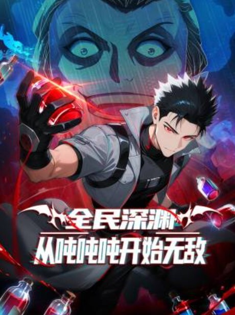 你所不知道的童话故事第2话 - 麻豆头条