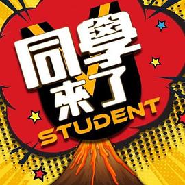 极品身材美女空姐穿上黑丝和学生制服伺候金主爸爸 - 麻豆头条