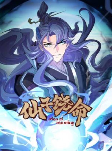 【季妍希】91YCM-057性爱治疗师拯救处男 - 麻豆头条