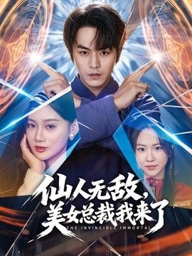 雪糕妹妹-淫荡美女约炮初体验 和粉丝的第一次做爱直接内射我4次 - 麻豆头条