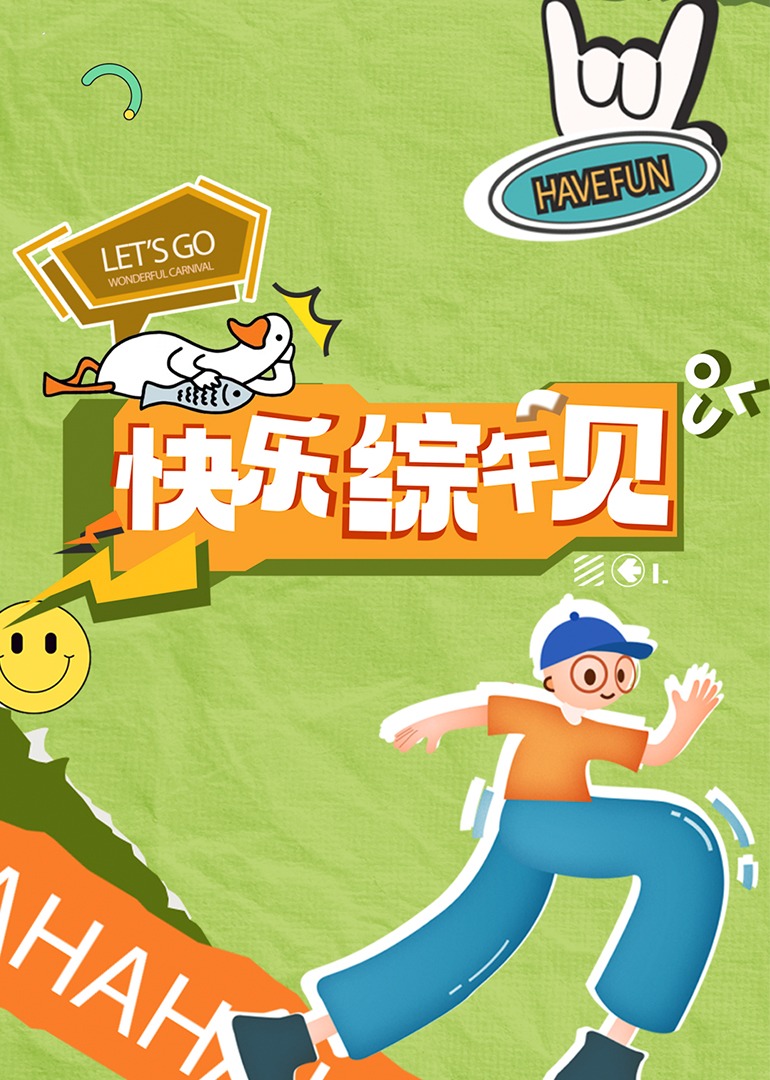 成人影视欧美 - 麻豆头条