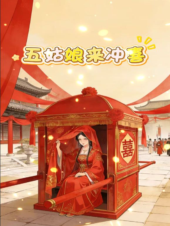 我和亲妹妹，2025回归第一期，水流不停 - 麻豆头条