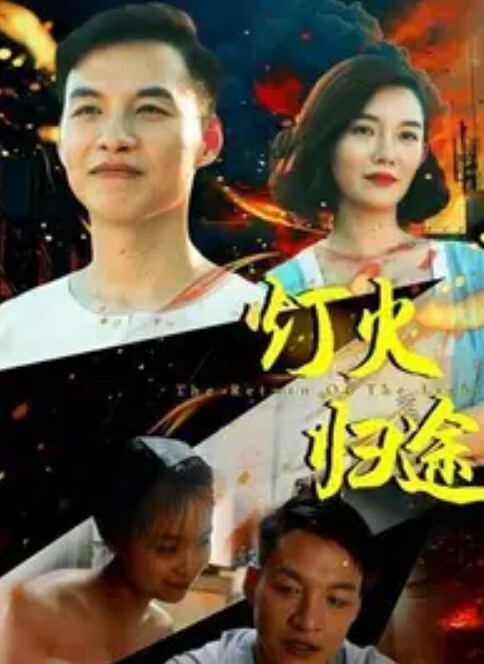 蓝球富矿【FamilyStrokes】 - 麻豆头条
