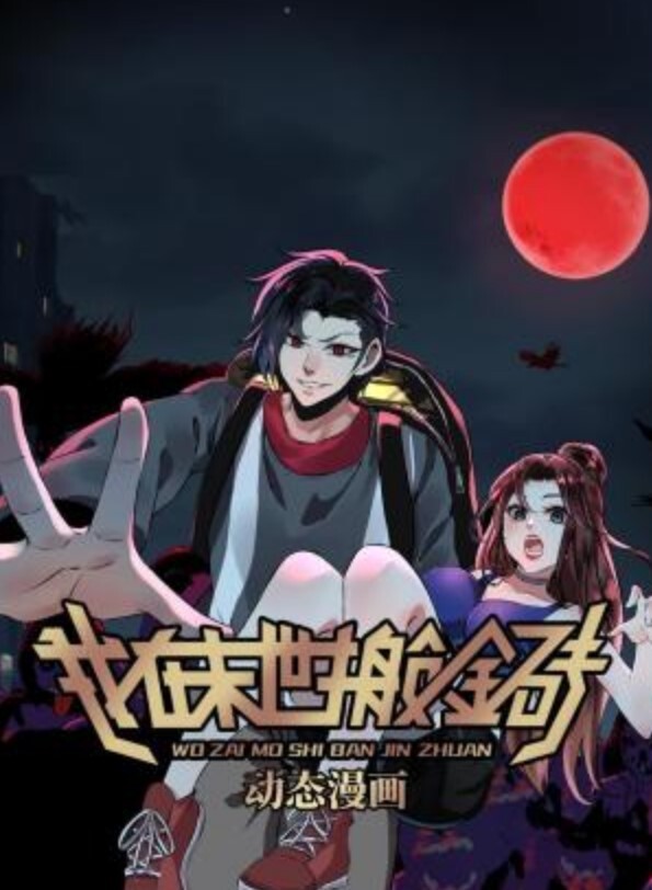 继母把儿子鸡巴往自己骚逼里放的! - 麻豆头条
