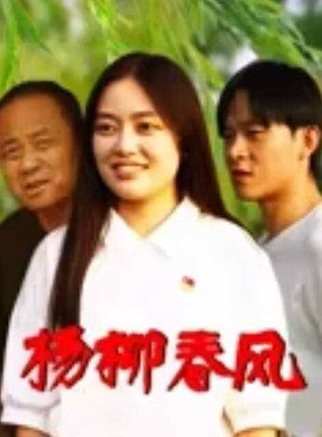 性药美女销售经理精通各种药物带著客户以身试验药效被吃了伟哥的老铁艹到不行1 - 麻豆头条
