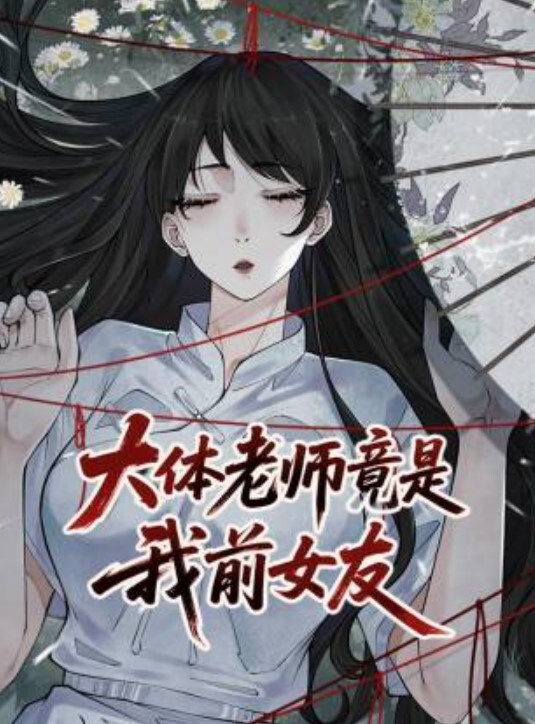 嫂子乱伦刚买了一个电击理疗仪趁着和嫂子做爱就拿出来尝试一下新玩法说是理疗仪其实就是调教用的电击设备贴在嫂子肥臀上直接开到最高 - 麻豆头条