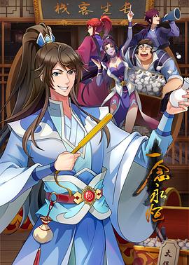 【個人撮影】arina 素人女子大学生性感泡泡浴 - 麻豆头条