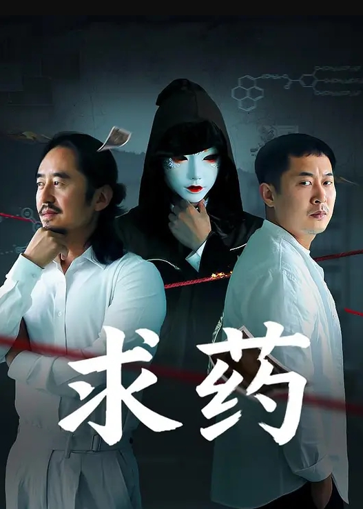 破产姐妹 第1季第21集 - 麻豆头条