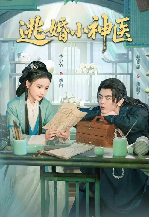 极品短裙美女还在睡觉拉起来再干一炮舔的啊啊叫我不想搞了骑乘抱着抽插猛操 - 麻豆头条