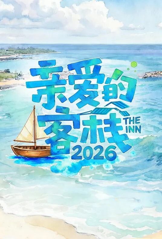 职校小情侣假日校外开房啪啪露脸自拍外流✅超骚可爱小只马学妹已被调教成小淫娃嗲叫好舒服 - 麻豆头条