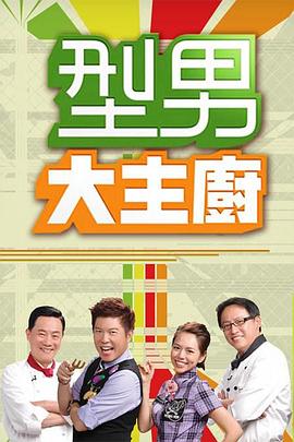 公司白领0L升职记！高跟制服调戏勾搭上司只为升职加薪 - 麻豆头条