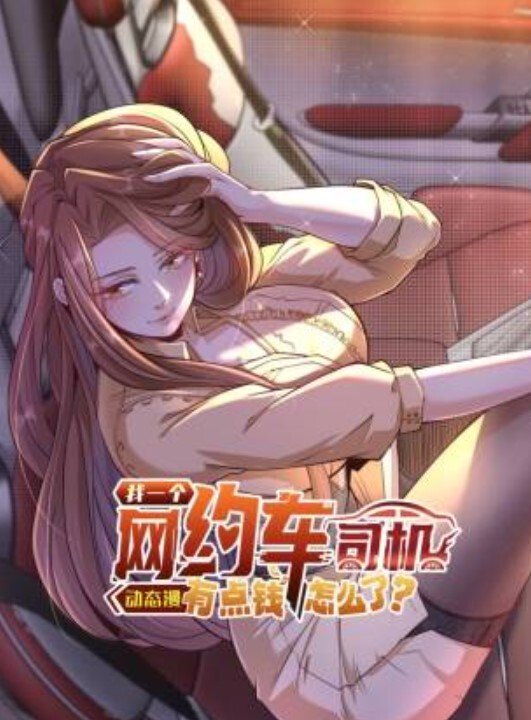 anahoriMandrill让我们给凌乱头发的女孩授精直到我喜欢为止 - 麻豆头条