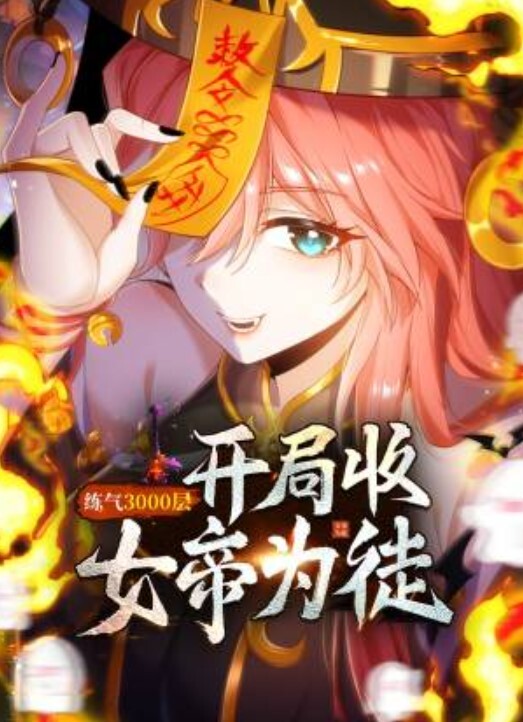 快手网红直播PK露点 - 麻豆头条
