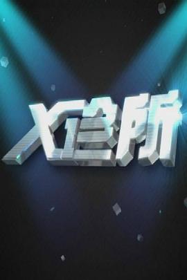ktv亲热视频 - 麻豆头条