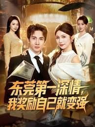 《百度云泄密》有钱大佬和极品女友之间的私密视讯遭有心人曝光 (1) - 麻豆头条
