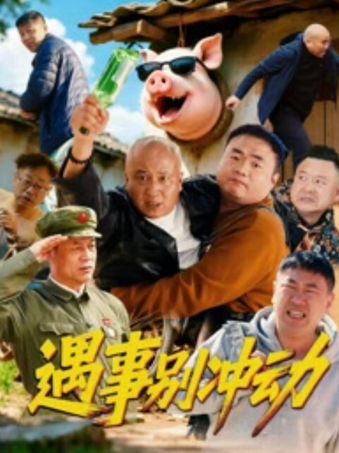 【网红黑料】抖音228w粉丝[鹅鹅]完美露脸，小臂纹身为证！无数人心中的女神，超绝BBW身材极品反差婊私拍曝光！ - 麻豆头条