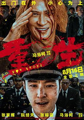 511午夜伦理 - 麻豆头条