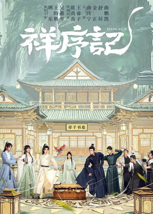 [Discovery] 夜勤病棟 Karte.5.5 - 麻豆头条