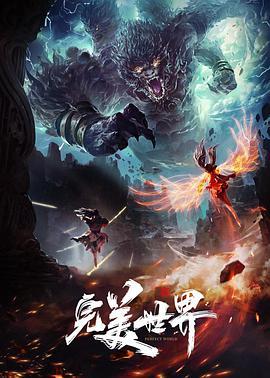 斗破苍穹克劳德突破次元来操熏儿 - 麻豆头条