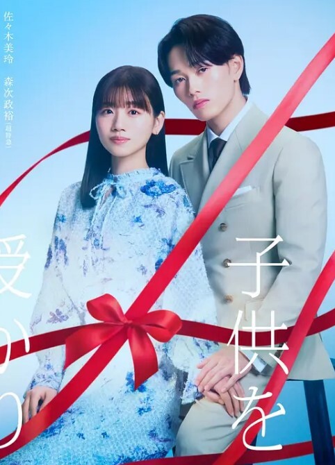 中风 - 书呆子继兄弟为我做作业【Family Strokes】 - 麻豆头条